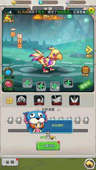 部落之光0.1折版