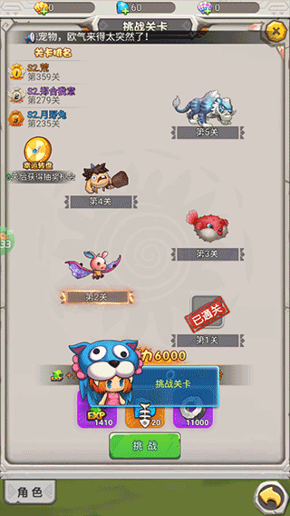 部落之光0.1折版