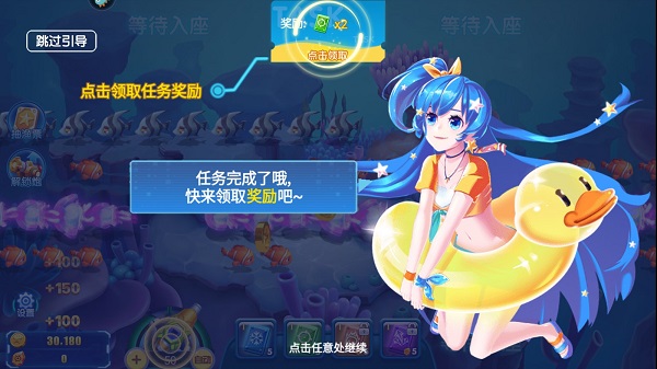 经典捕鱼怀旧版