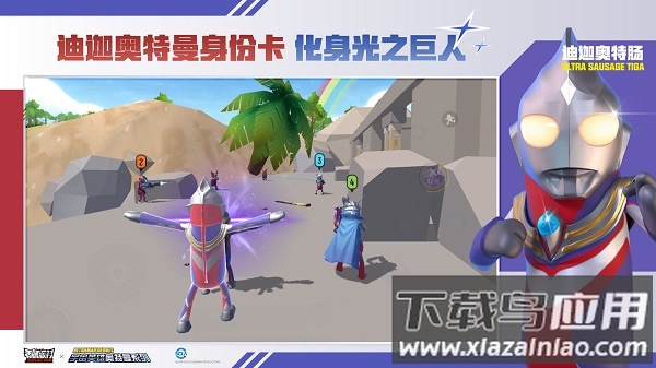 香肠派对奥特曼版本