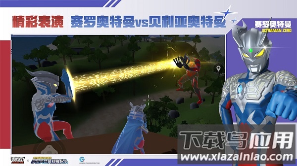 香肠派对奥特曼联动版截图1