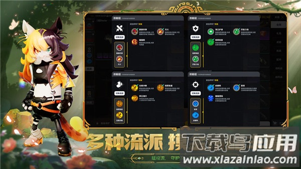 香肠派对手游下载