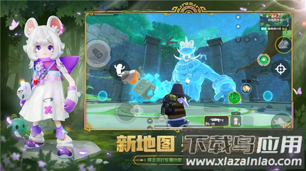 香肠派对最新版本2025截图1