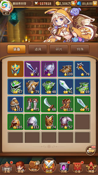 闪烁之光免费版