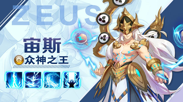 闪烁之光免费版