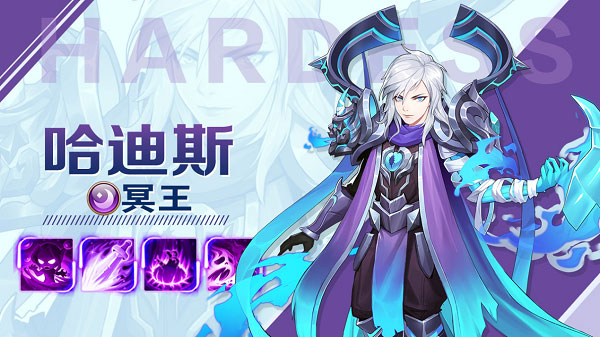 闪烁之光免费版