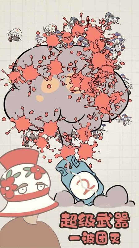 夏日大作战手游最新版截图1