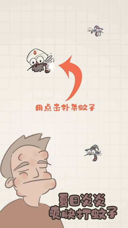 夏日大作战手游最新版截图2