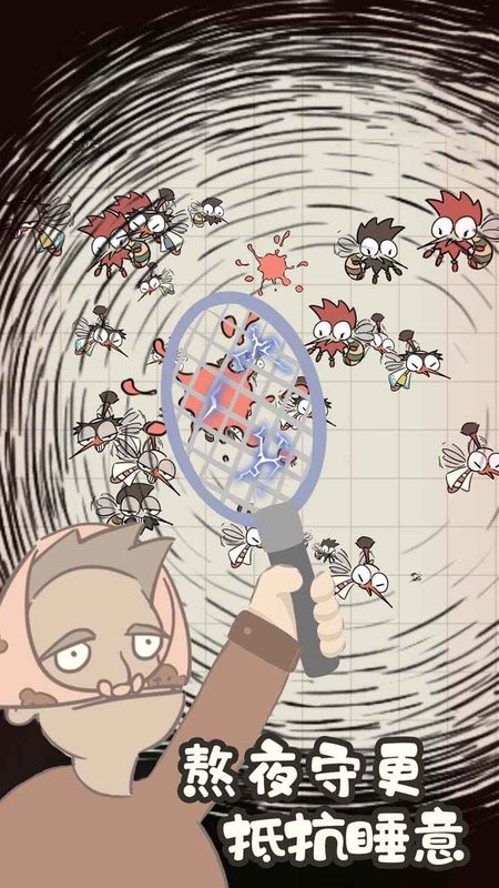 夏日大作战手游最新版截图4