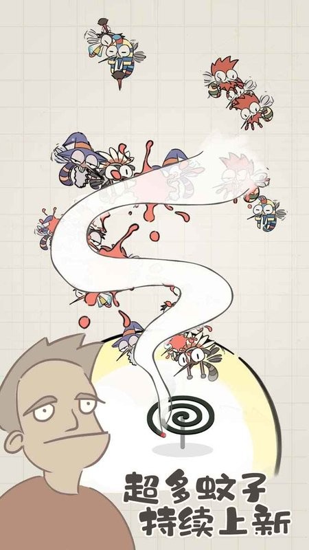 夏日大作战手游最新版截图5