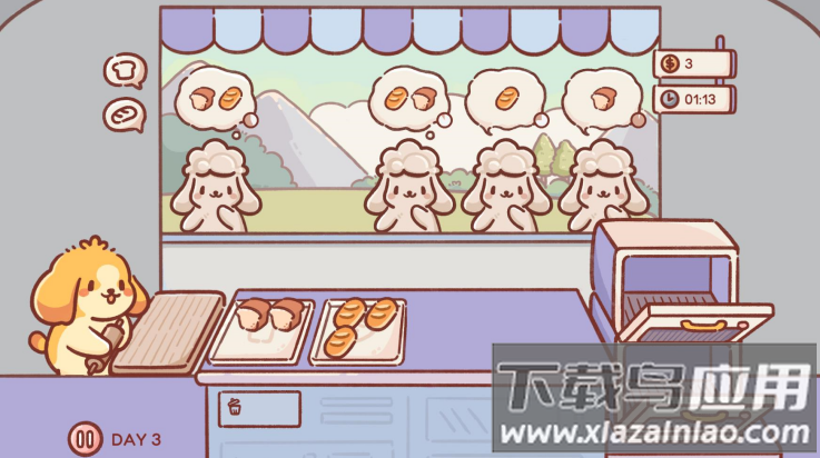 美食之旅游戏截图3
