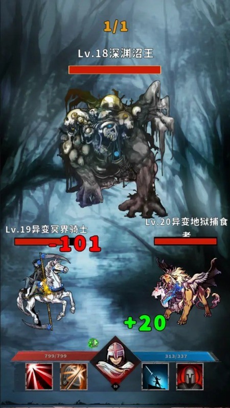 神选誓约手游最新版截图3