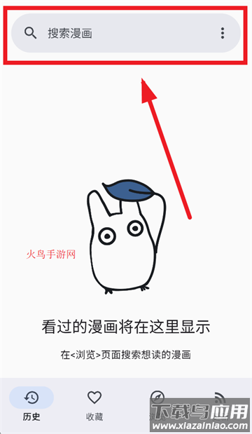 kotatsu官方正版下载
