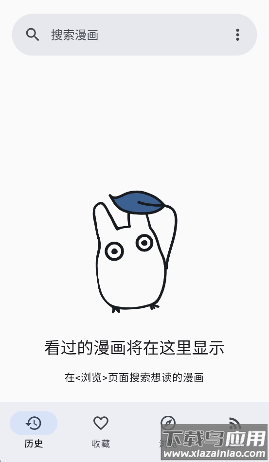 kotatsu官方正版下载截图2