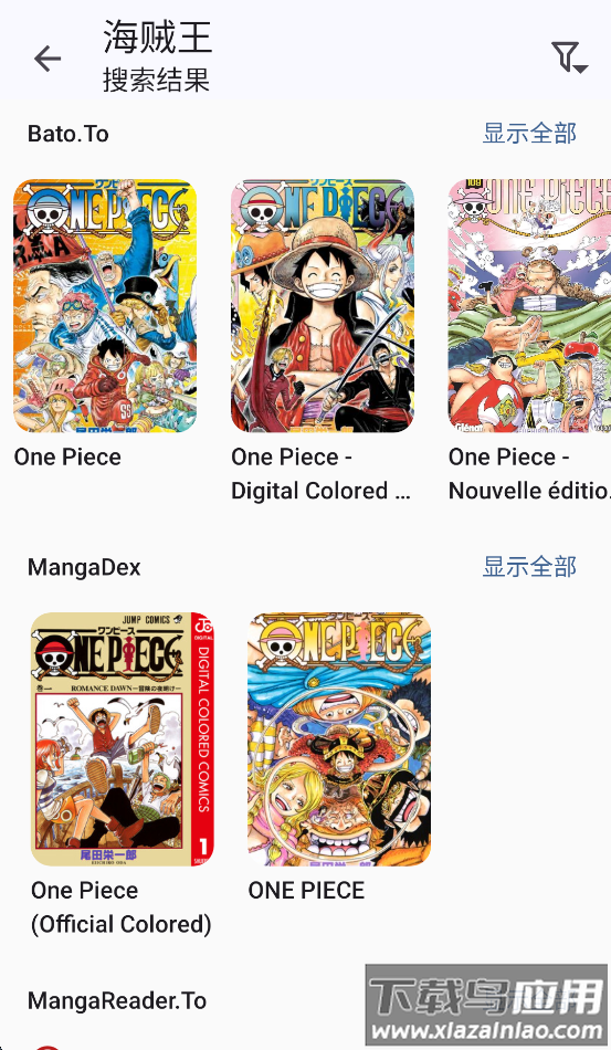 kotatsu官方正版下载截图3