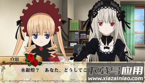 蔷薇少女游戏决斗圆舞曲下载(爱丽丝 爱恋与迷宫)最新版截图2