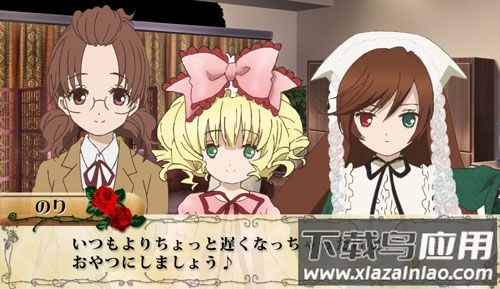 蔷薇少女游戏决斗圆舞曲下载(爱丽丝 爱恋与迷宫)最新版截图3