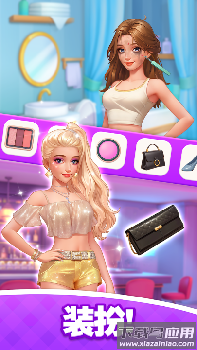 浪漫大改造游戏最新版截图2