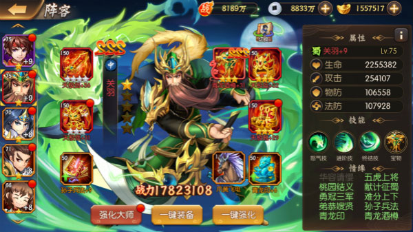 少年名将华为版