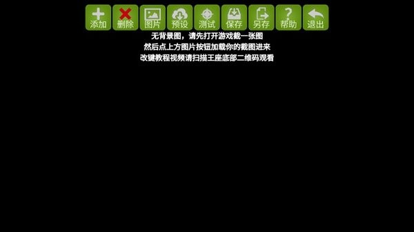 kugamer(魅影王座app)截图1