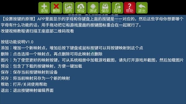 kugamer(魅影王座app)截图2