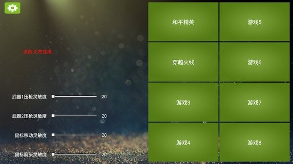 kugamer(魅影王座app)截图3