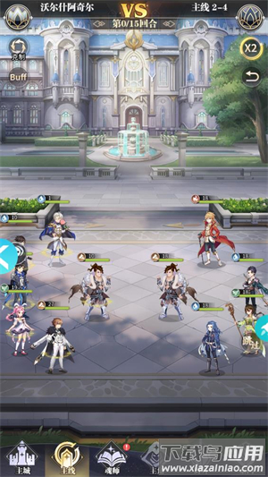 斗罗大陆武魂觉醒众神版官方正版截图