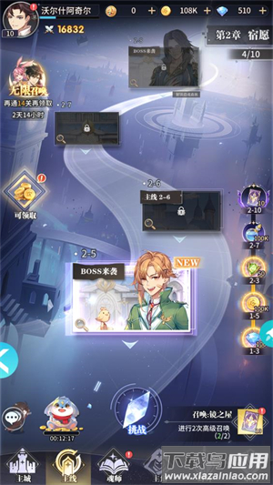 斗罗大陆武魂觉醒众神版官方正版截图