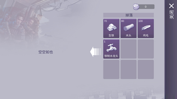 阿瑞斯病毒2官方正版