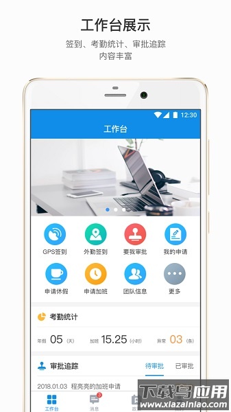 才到云手机版截图3