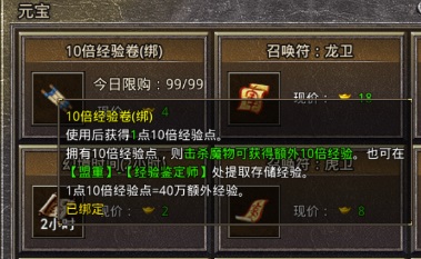 原始传奇2025最新版