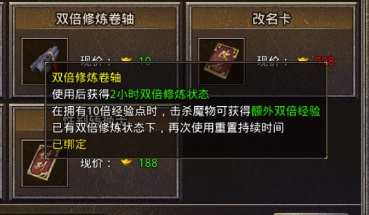 原始传奇2025最新版