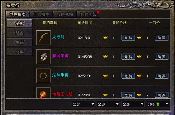 原始传奇2025最新版