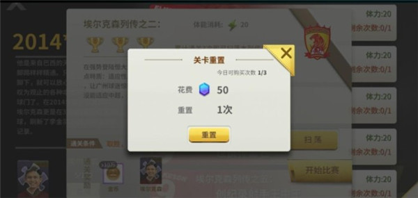 中超风云小米版