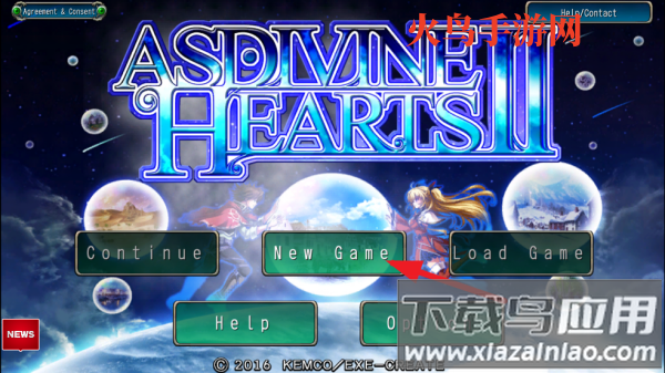 阿斯迪瓦之心2游戏(AsdivineH2)