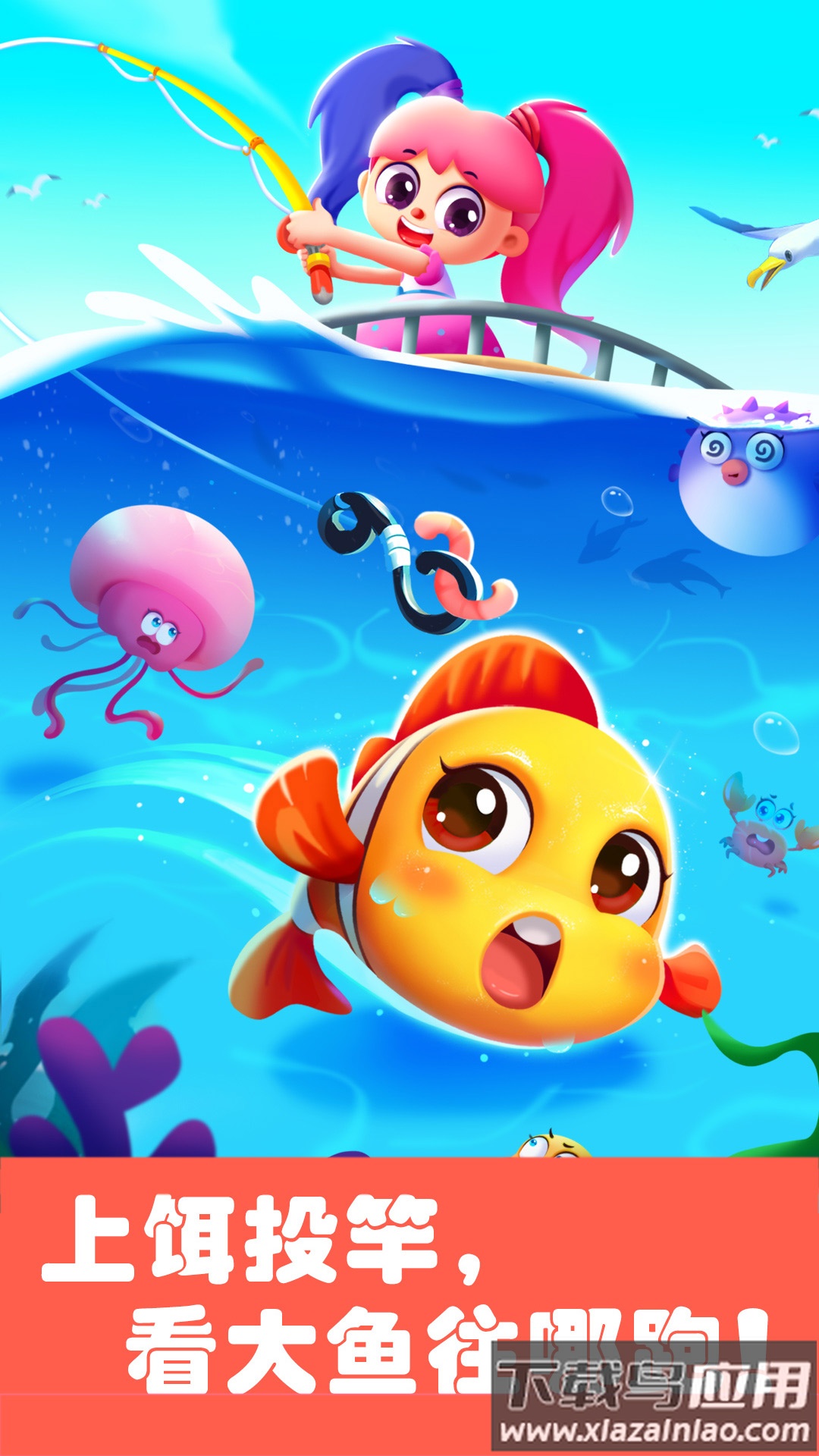 奇妙科普馆下载安装截图1