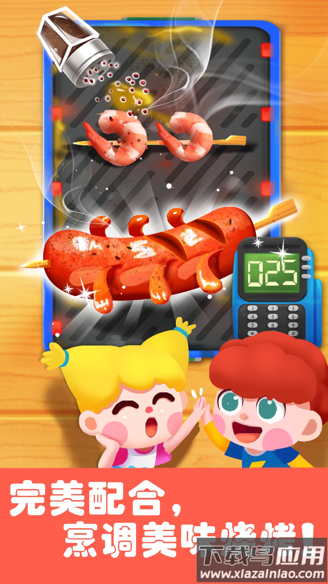 奇妙科普馆下载安装截图4