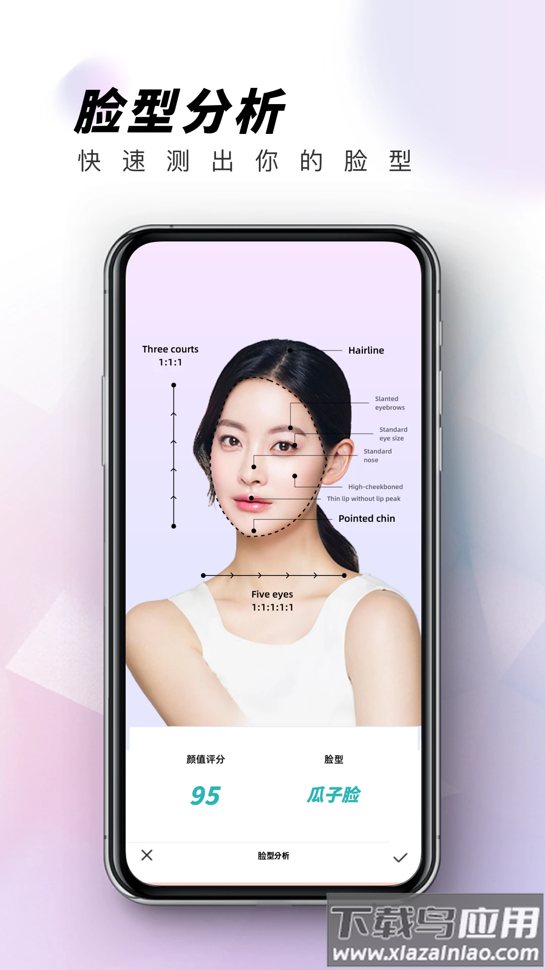 眼镜试戴app最新版截图1