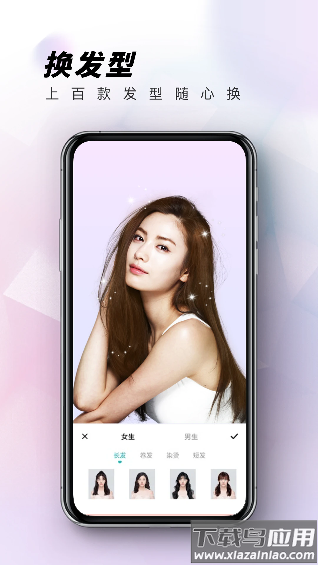 眼镜试戴app最新版截图3
