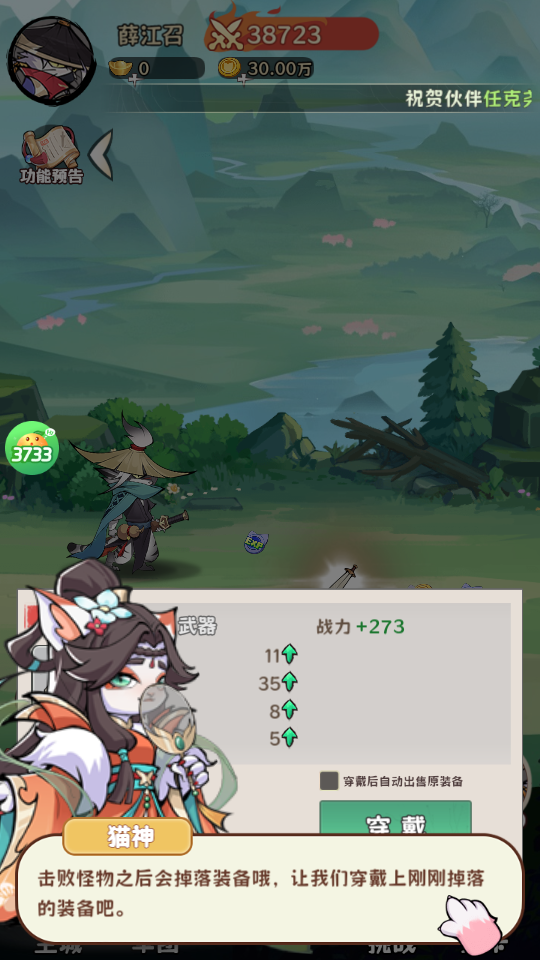 暗黑联盟折扣版