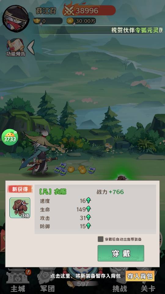 暗黑联盟折扣版