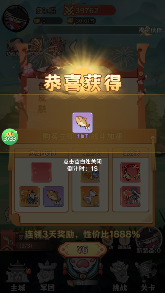 暗黑联盟折扣版