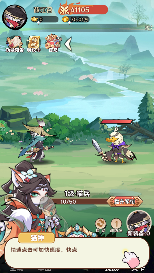 暗黑联盟折扣版