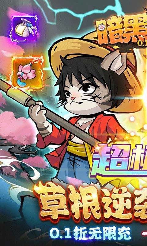 暗黑联盟折扣版截图