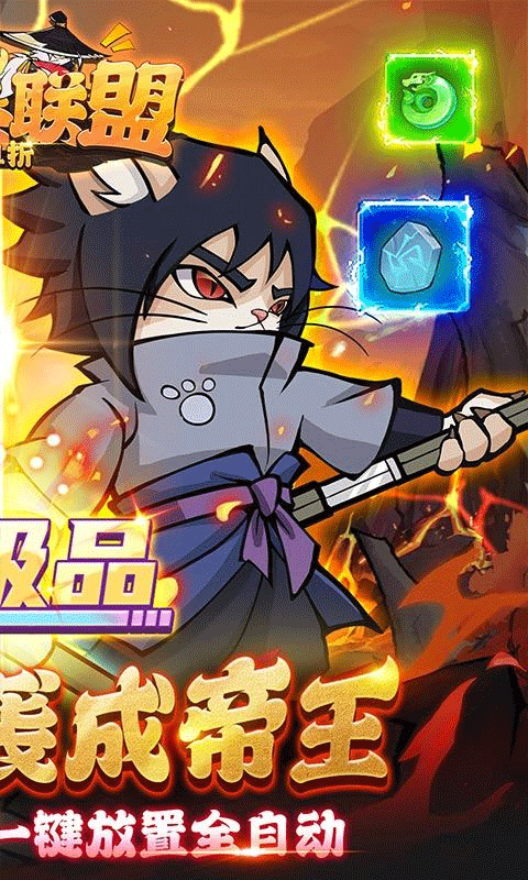 暗黑联盟折扣版截图