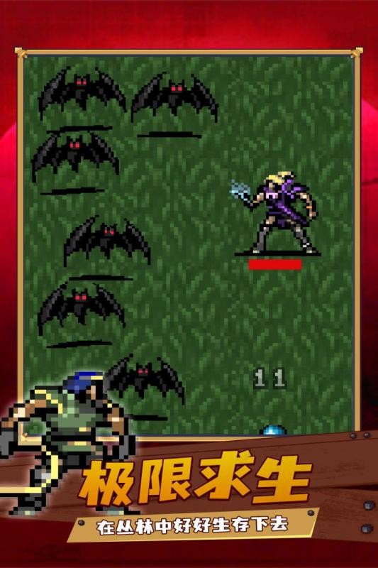 使命猎人游戏最新版截图3