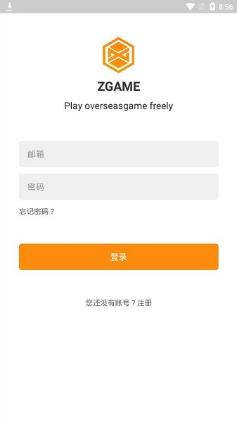 醉游助手app(醉游汉化盒子)截图1