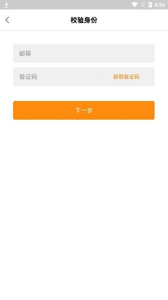 醉游助手app(醉游汉化盒子)截图3