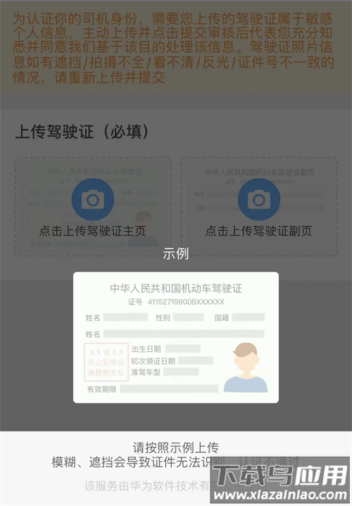运满满司机版app下载安装