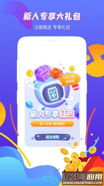 虚贝网手机版截图3
